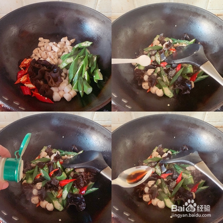 百吃不厌的秋葵鲜贝炒鸡胸肉