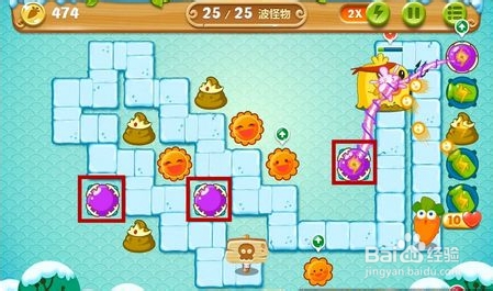 《保卫萝卜2：极地冒险》通关攻略：[8]8