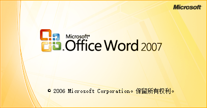 word怎么插入封面