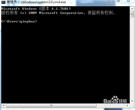 Windows7如何查看电脑的IP地址、子网掩码、网关