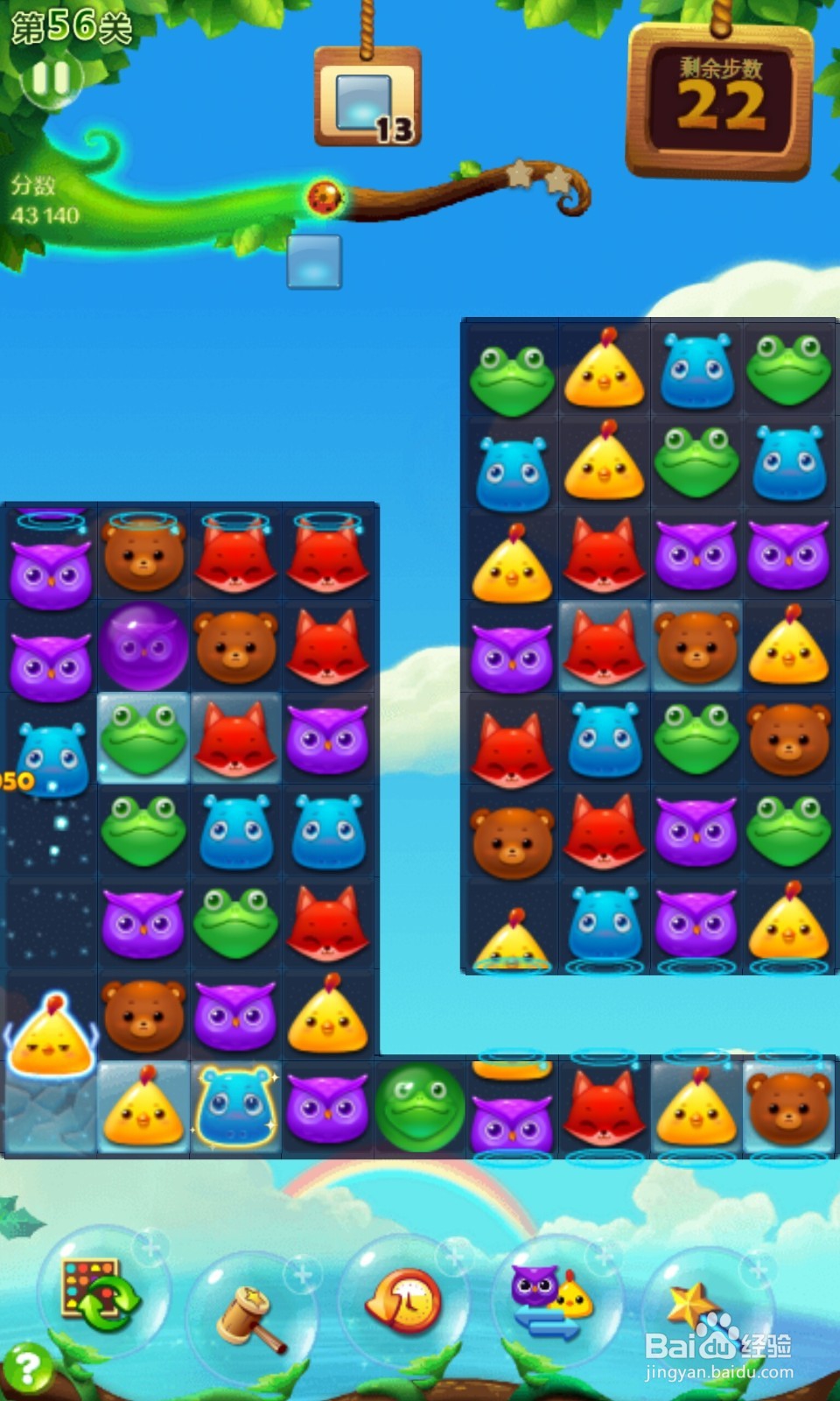 如何玩开心消消乐？