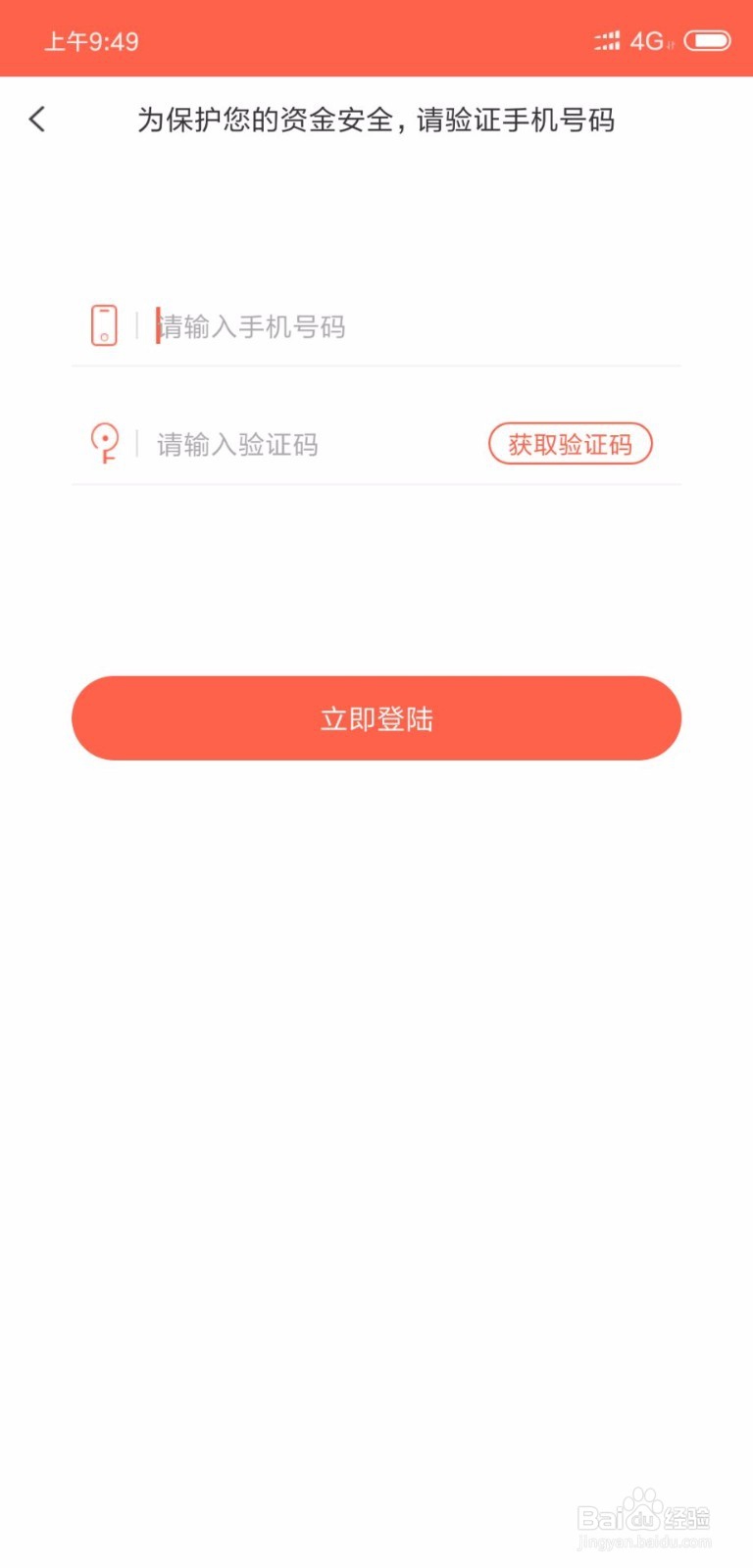 如何使用【微选生活】购物省钱？