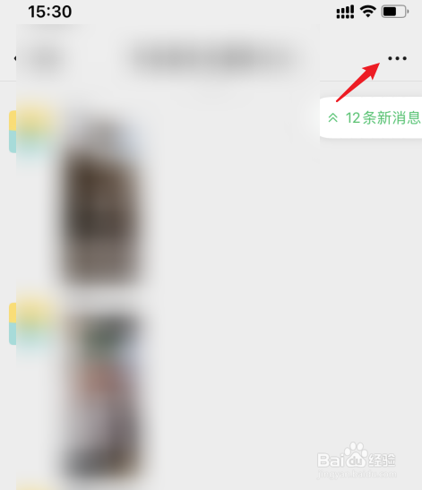 微信联系人删除了怎么找回