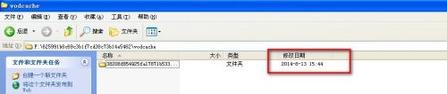 腾讯视频怎么转成MP4格式