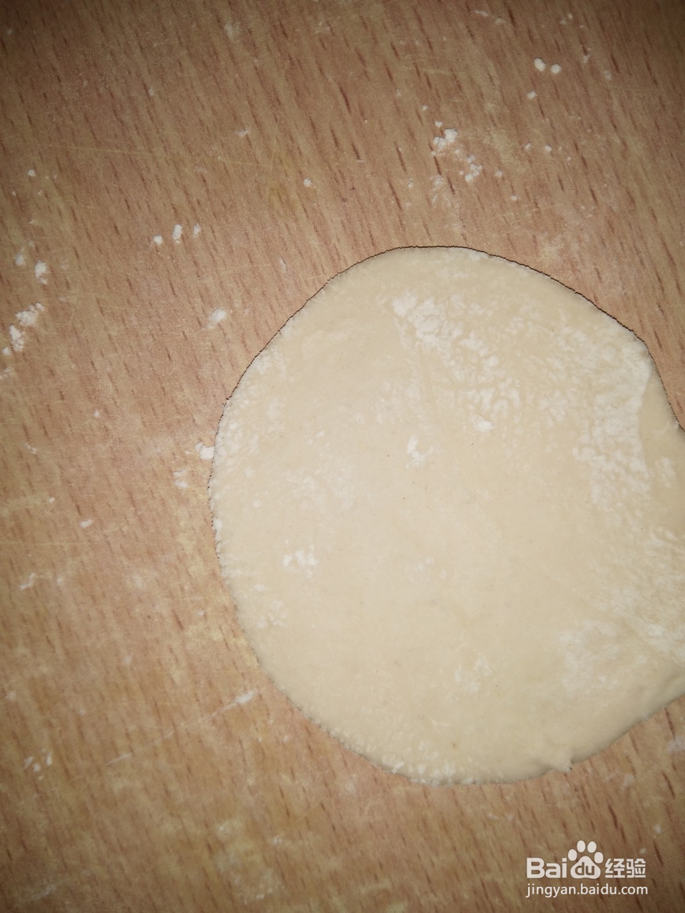 如何自己在家做锅贴饺？
