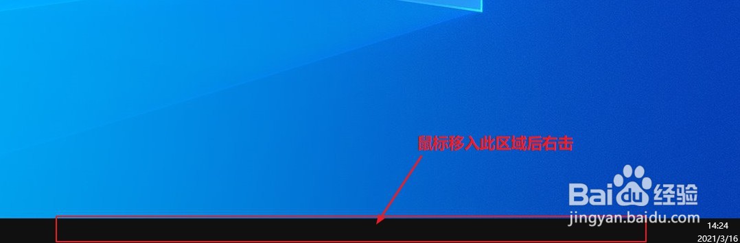 Win10：调出任务管理器有几种方法？