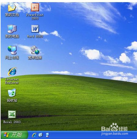 windows系列各版本怀旧