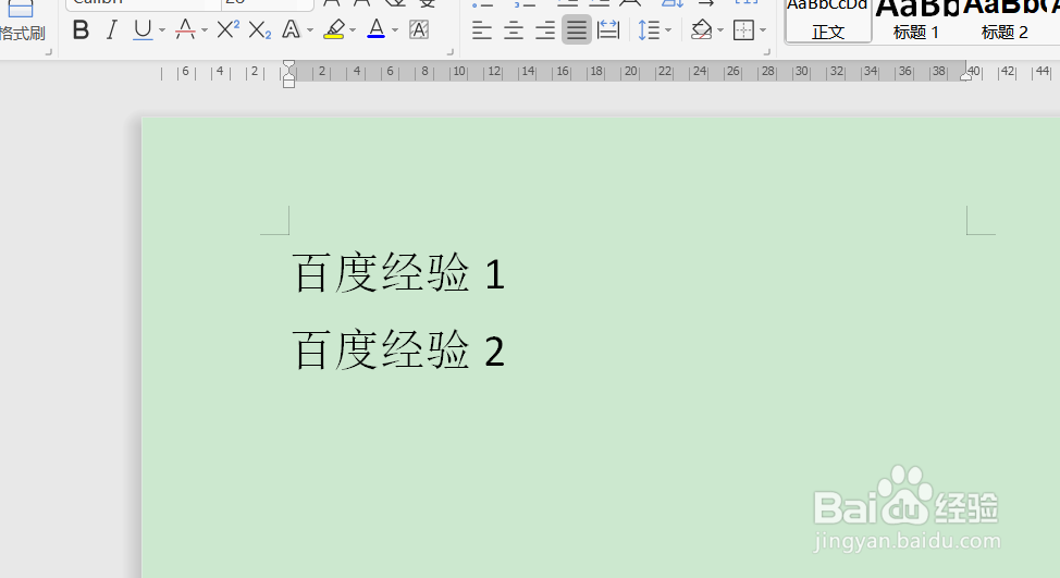 WPS文字如何设置文档内容双行合一