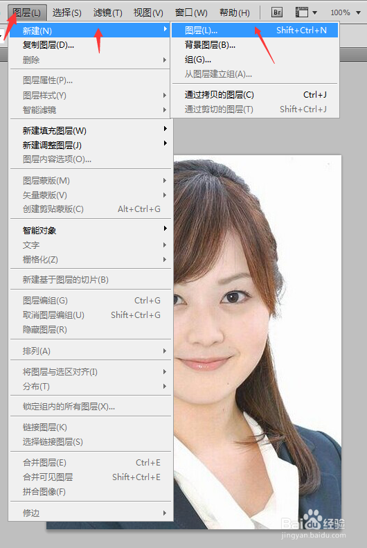 PS新建图层的二种方法