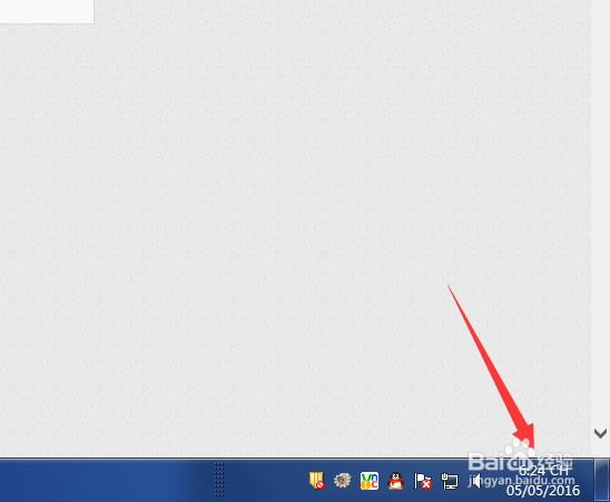 win7如何将电脑的时间设置的和网络时间同步