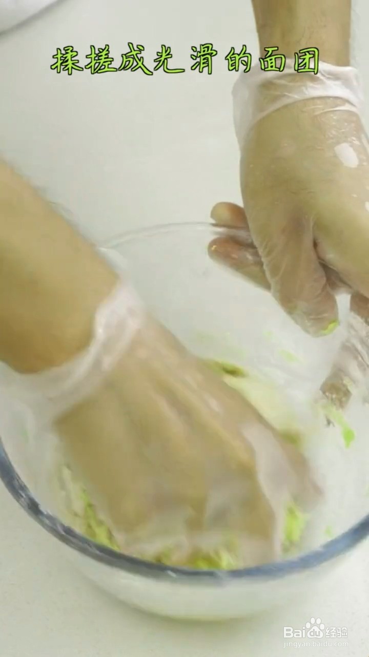 怎么制作香甜可口的南瓜酒酿丸子？