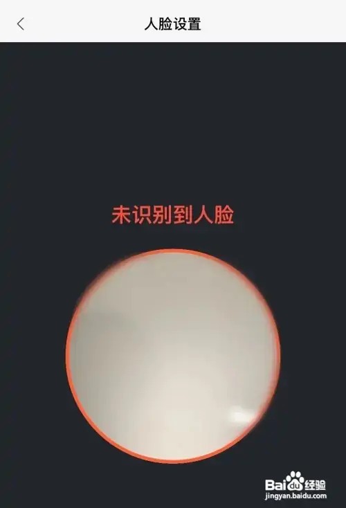 怎么申请临时身份证