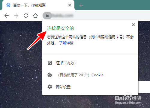 如何获取当前网页是http /https
