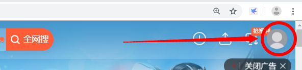 怎么开通腾讯视频vip