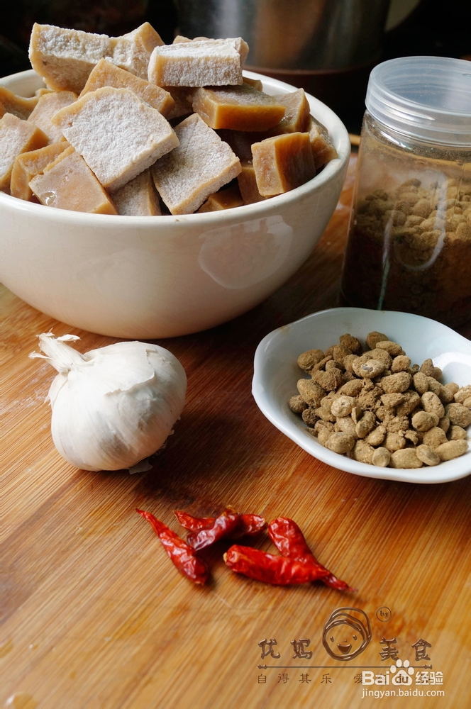 自制豆腐乳的方法,多图详解