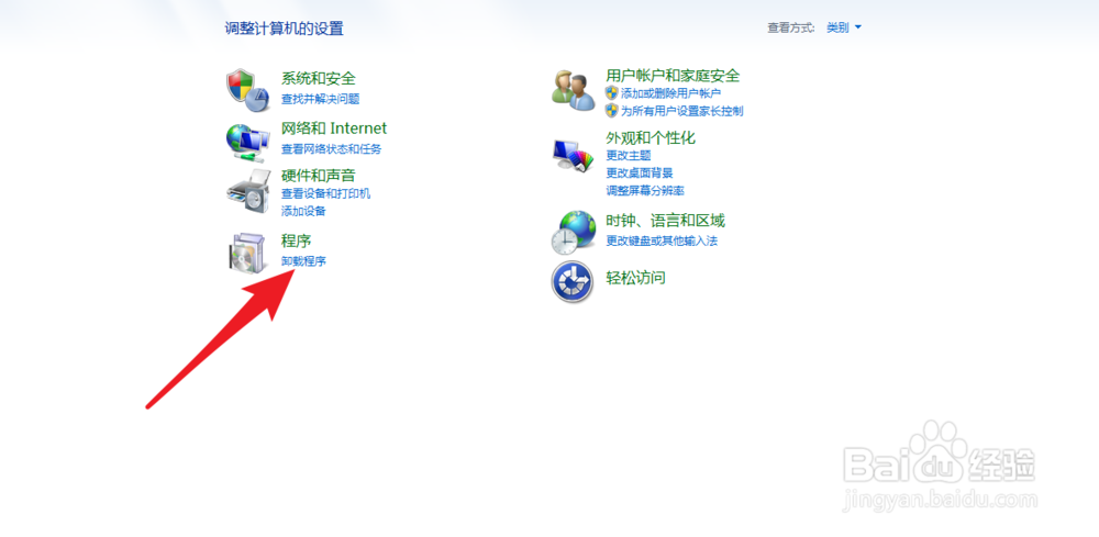 kb4482887怎么卸载