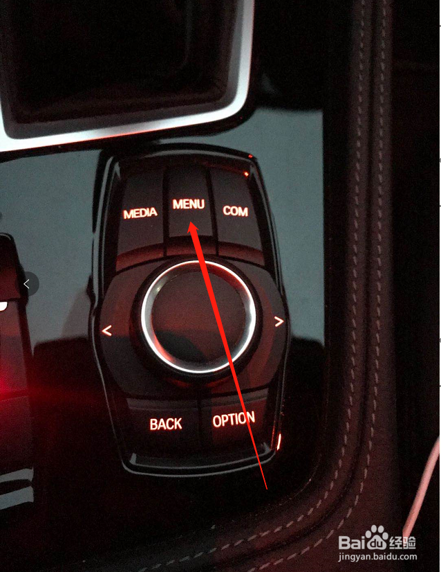 如何将宝马车辆的氛围灯颜色设为经典颜色?