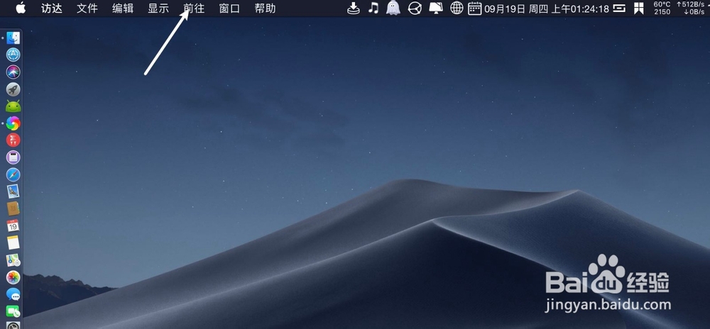 macbookair的users在哪怎么打开