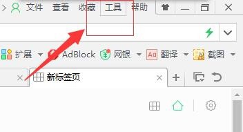如何设置浏览器退出自动删除历史记录