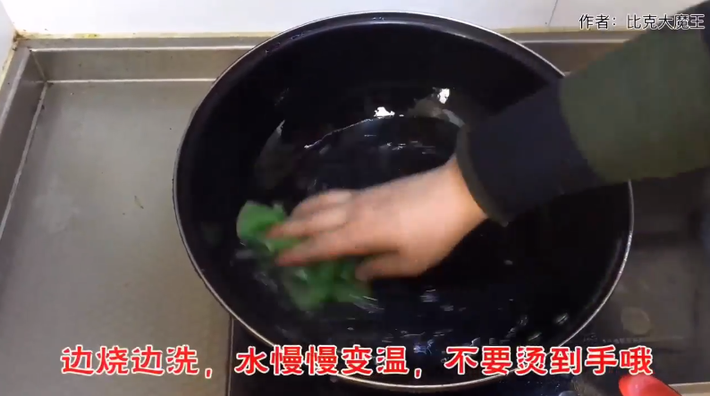 冬天刷锅手太冷怎么办
