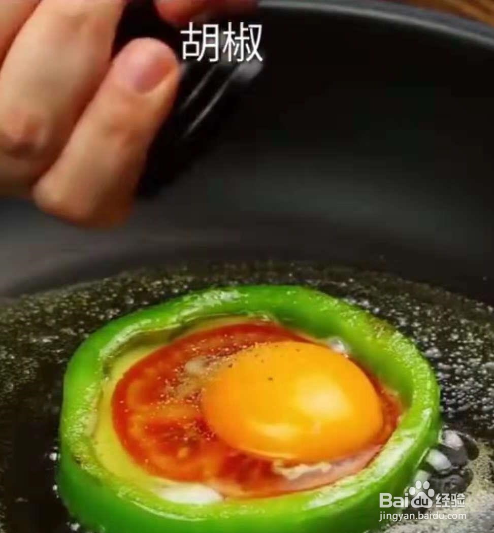 辣椒鸡蛋的西餐吃法，绿色营养健康