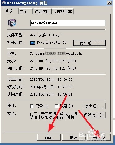 dzep文件怎么打开