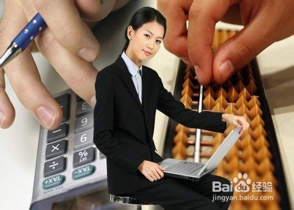 销售会计面试注意事项/财务面试技巧/面试提问