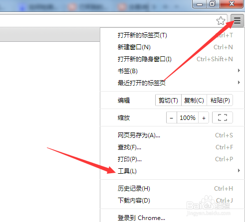 chrome浏览器怎么清除浏览数据，Cookie等数据