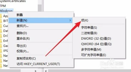 Win10总弹出在Microsoft Store查应用怎么办