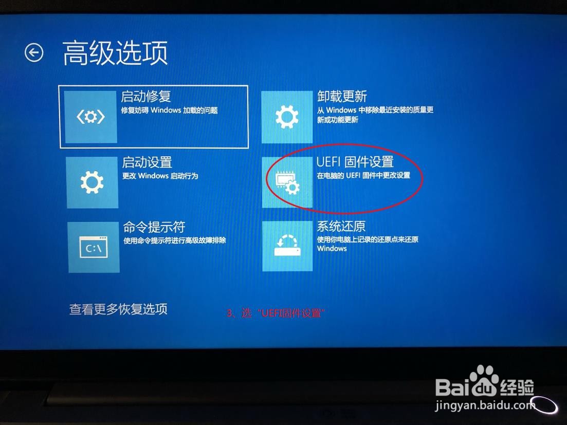 联想笔记本重新安装win10系统找不到硬盘