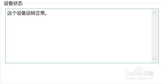 怎么用电脑自带相机拍照录像?