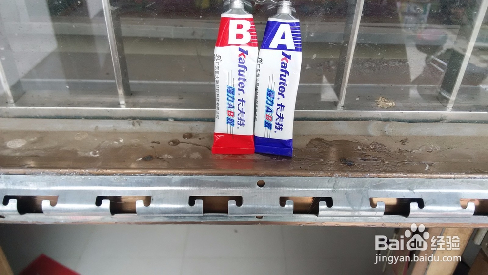 怎么在铝合金门上装软门帘