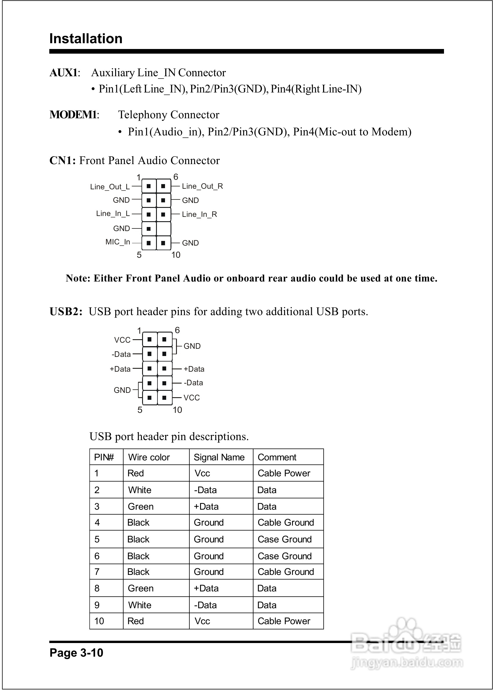 磐正EP-KT133M型主板说明书:[3]