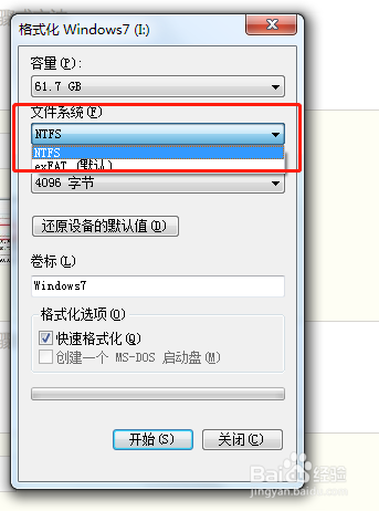 如何在电脑中设置U盘里的文件无法删除
