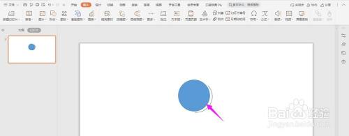 简笔画效果的地球仪图标ppt教程