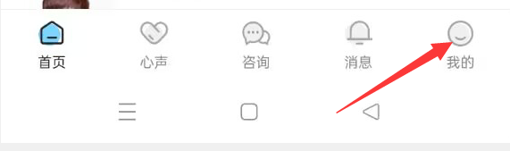 壹点灵APP怎样才能查看用户协议