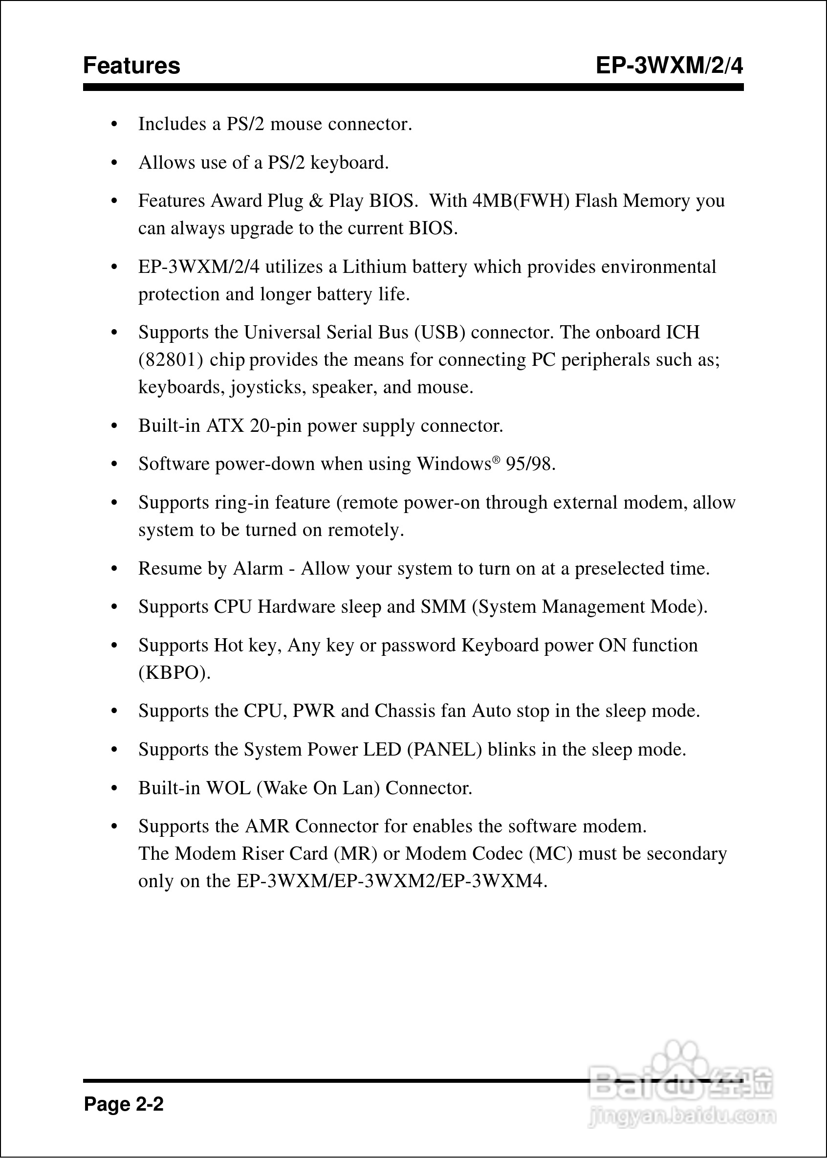 磐正EP-3WXM型主板说明书:[2]