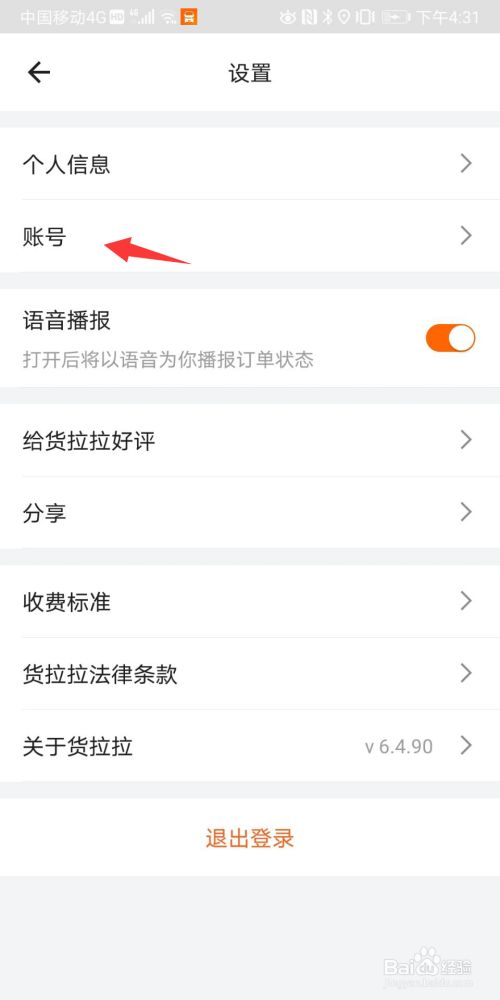 95bd4e8c9bcec7f810d2dc6b034ce54a2e27fb3f.jpg?x-bce-process=image%2Fresize%2Cm_lfit%2Cw_500%2Climit_1%2Fformat%2Cf_jpg%2Fquality%2Cq_80