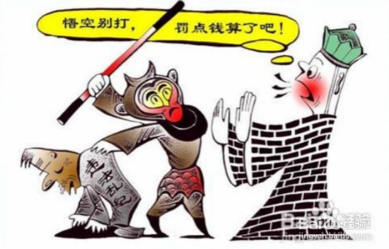 危害国家安全罪具体有那些罪名