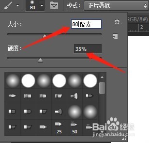 如何正确使用图层蒙版的技术操作