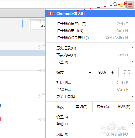 ALT键有哪些作用