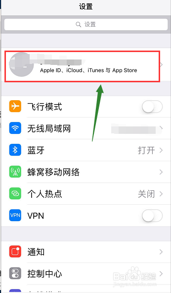 怎么取消iphone照片的共享