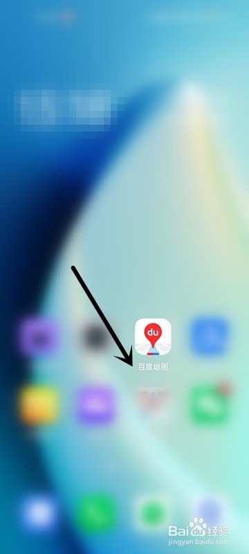 怎么在百度地图APP中查看今日已走多少步？