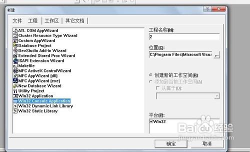 <b>怎样使用c语言编写hello wrold程序</b>