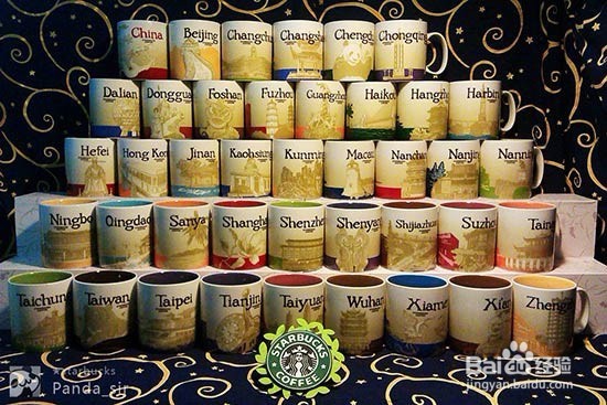 星巴克杯子怎么看真假