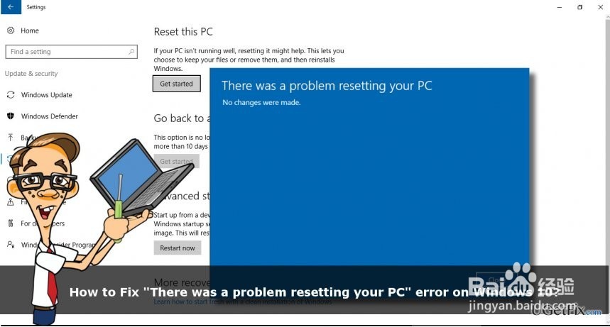 如何修复Win上的“重置PC时出现问题”错误？