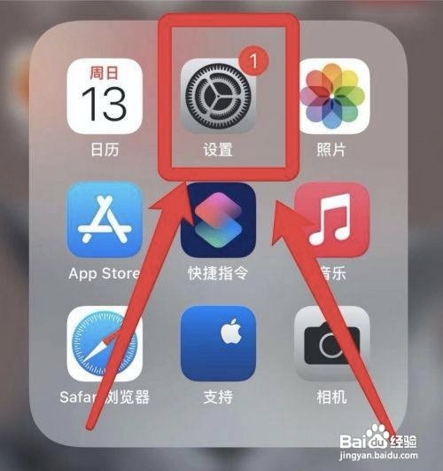 iPhone12手机信息怎么显示联系人照片