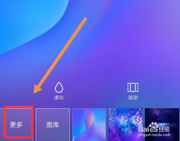 华为如何设置动态壁纸锁屏