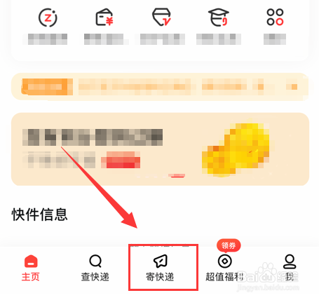 顺丰打包费怎么收费