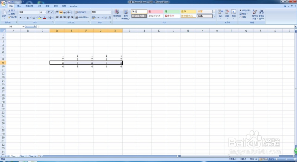 excel如何移动列/行